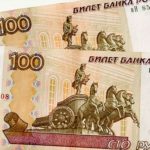 На новой 100-рублевой купюре не будет Большого театра